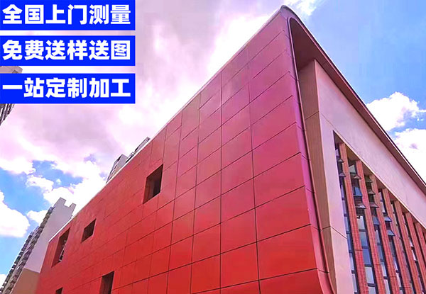 沈陽(yáng)幕墻外墻面磚空鼓脫落問(wèn)題產(chǎn)生的原因及防治措施