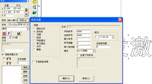 自動對焦激光打標機 自動對焦激光打標機