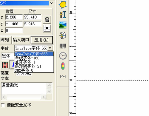 多工位激光打標機 多工位激光打標機